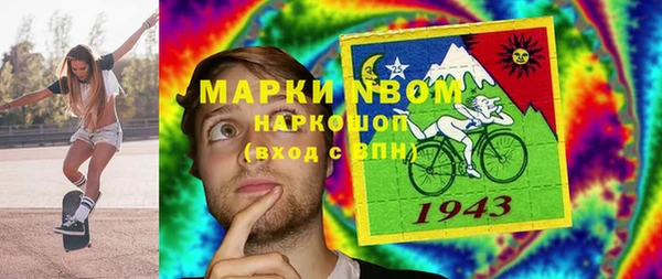 PSILOCYBIN Абаза